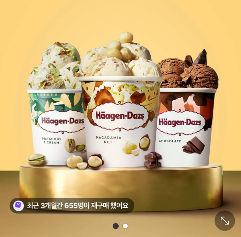 [잡담] 다들 이런 아이스크림 먹을 때도 따로 덜어먹어? | 인스티즈
