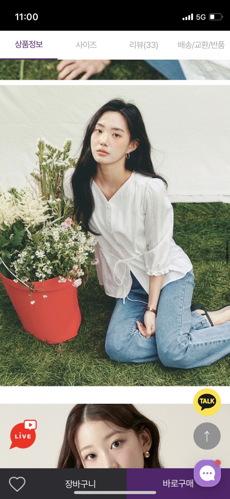 [잡담] 애인 어머님 뵈러가는데 옷 어떻게 입는 게 좋을까 | 인스티즈