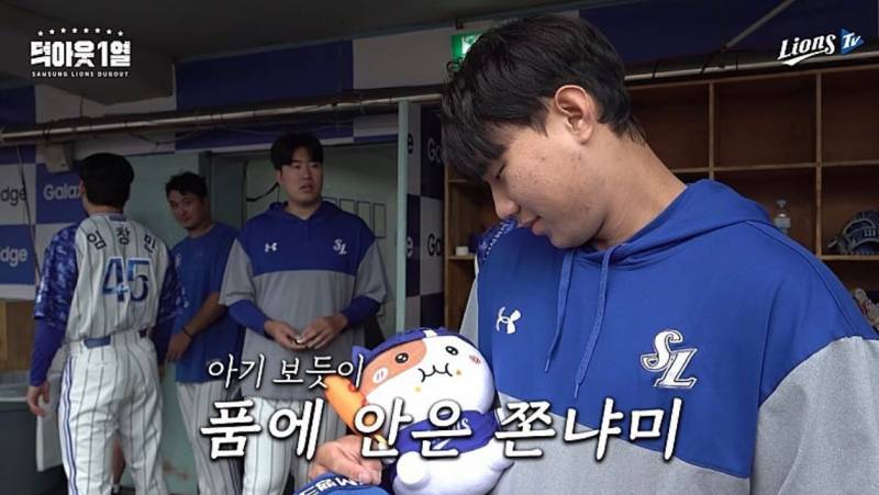 🥹🦁💙 | 인스티즈