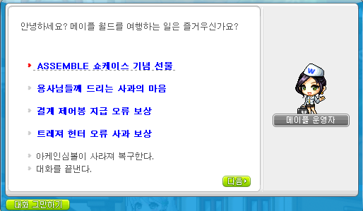 [잡담] 이거 이렇게 보니까 왜이렇게 웃기냐ㅠ | 인스티즈