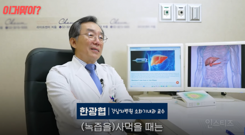 녹즙이 정말 간에 안 좋을까?.jpg | 인스티즈
