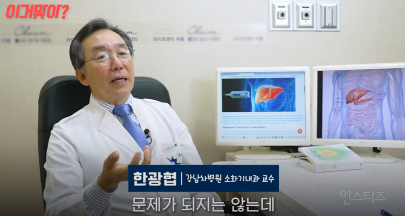 녹즙이 정말 간에 안 좋을까?.jpg | 인스티즈