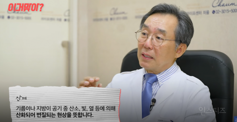 녹즙이 정말 간에 안 좋을까?.jpg | 인스티즈