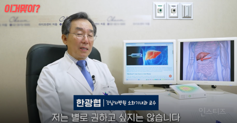 녹즙이 정말 간에 안 좋을까?.jpg | 인스티즈