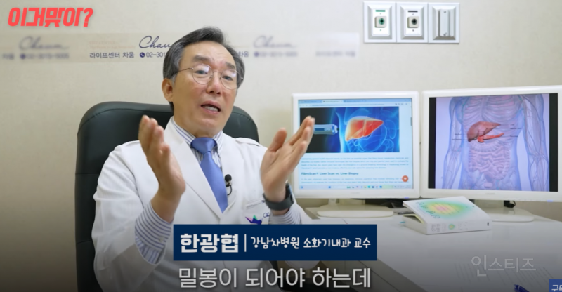 녹즙이 정말 간에 안 좋을까?.jpg | 인스티즈