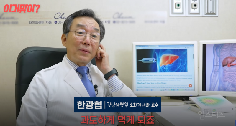 녹즙이 정말 간에 안 좋을까?.jpg | 인스티즈