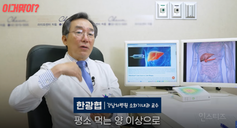 녹즙이 정말 간에 안 좋을까?.jpg | 인스티즈