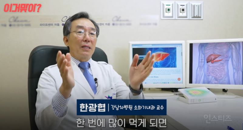 녹즙이 정말 간에 안 좋을까?.jpg | 인스티즈