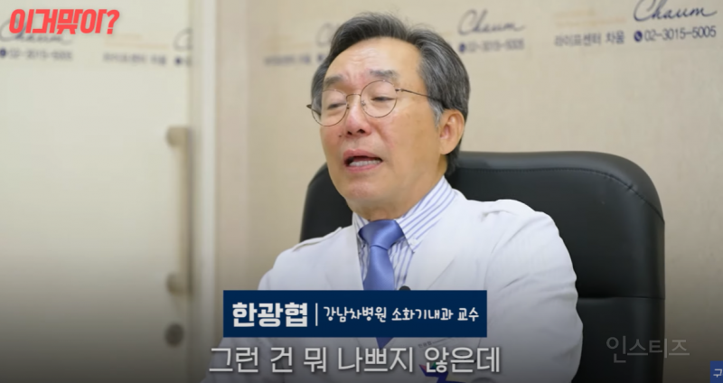 녹즙이 정말 간에 안 좋을까?.jpg | 인스티즈