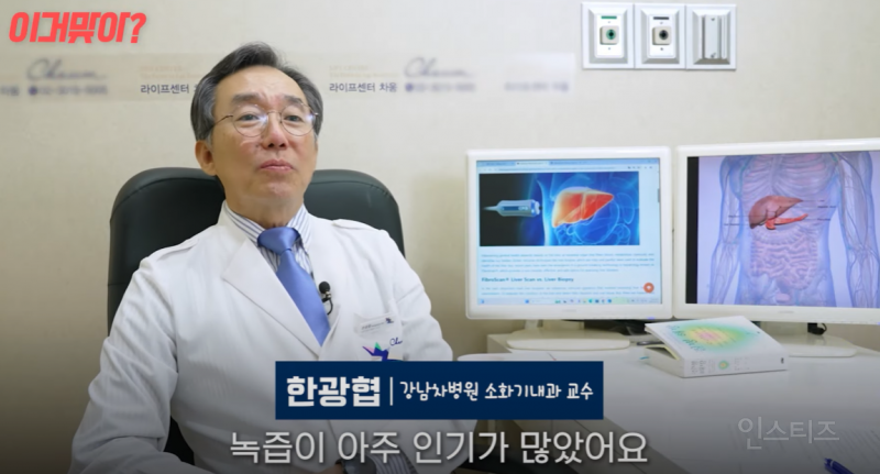 녹즙이 정말 간에 안 좋을까?.jpg | 인스티즈
