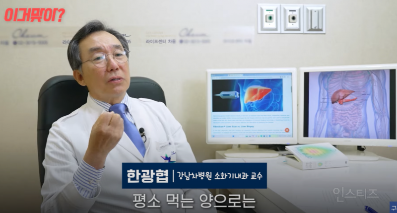 녹즙이 정말 간에 안 좋을까?.jpg | 인스티즈