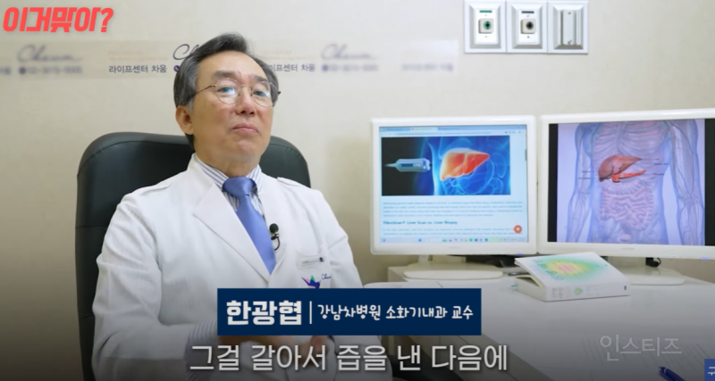 녹즙이 정말 간에 안 좋을까?.jpg | 인스티즈