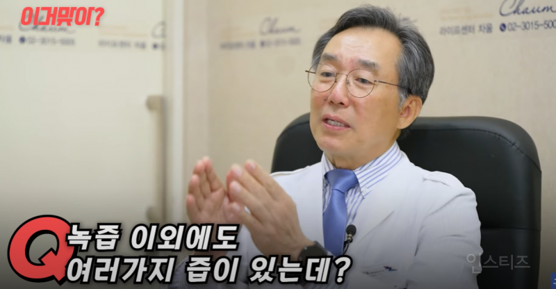 녹즙이 정말 간에 안 좋을까?.jpg | 인스티즈