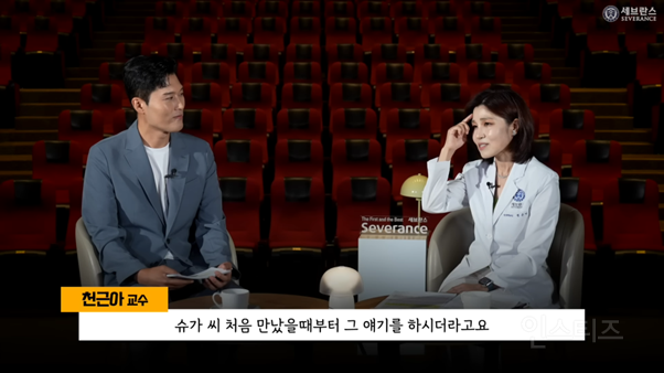 음악으로 전하는 위로, '민윤기 치료센터' 이야기 + 유튜브 댓글반응 | 인스티즈