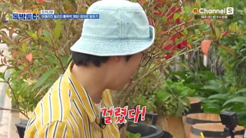 외국에서 당당하게 건달 영어회화를 하는 홍인규 | 인스티즈