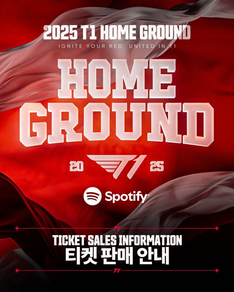 [정보/소식] T1 Home Ground 티켓 정보 + 시간표 | 인스티즈