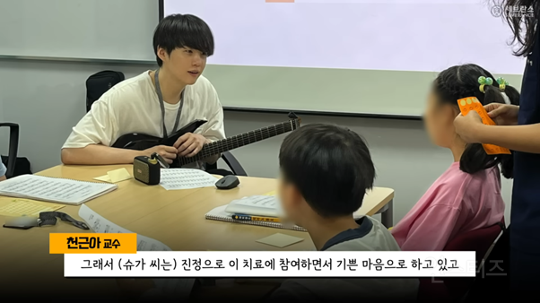 음악으로 전하는 위로, '민윤기 치료센터' 이야기 + 유튜브 댓글반응 | 인스티즈