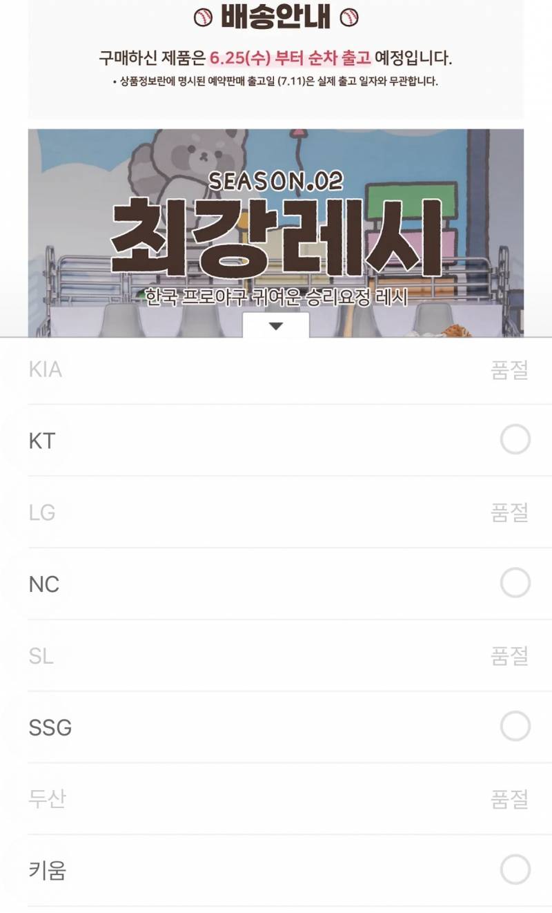 [잡담] Team 흥참동 | 인스티즈