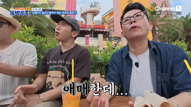 외국에서 당당하게 건달 영어회화를 하는 홍인규 | 인스티즈