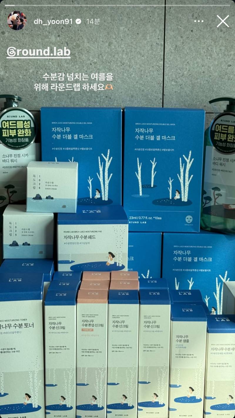 [잡담] 역시 자작즈 대빵 윤원장님,, | 인스티즈