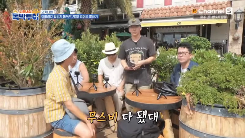 외국에서 당당하게 건달 영어회화를 하는 홍인규 | 인스티즈