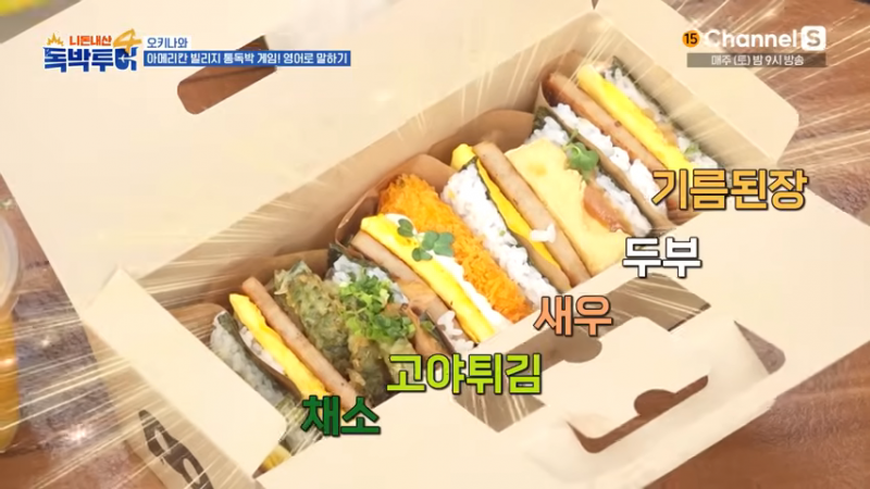 외국에서 당당하게 건달 영어회화를 하는 홍인규 | 인스티즈