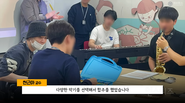 음악으로 전하는 위로, '민윤기 치료센터' 이야기 + 유튜브 댓글반응 | 인스티즈