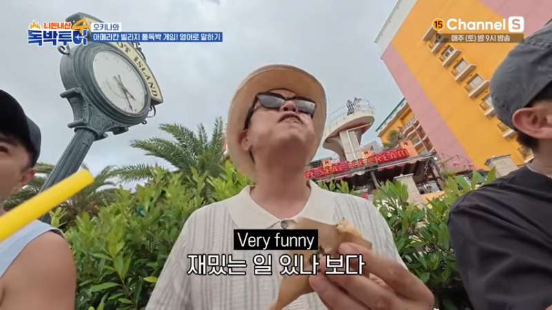 외국에서 당당하게 건달 영어회화를 하는 홍인규 | 인스티즈