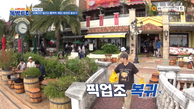 외국에서 당당하게 건달 영어회화를 하는 홍인규 | 인스티즈