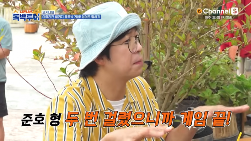 외국에서 당당하게 건달 영어회화를 하는 홍인규 | 인스티즈