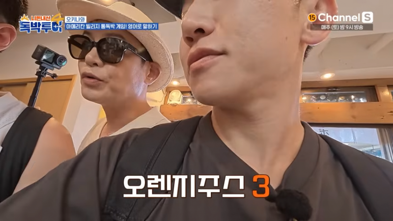 외국에서 당당하게 건달 영어회화를 하는 홍인규 | 인스티즈