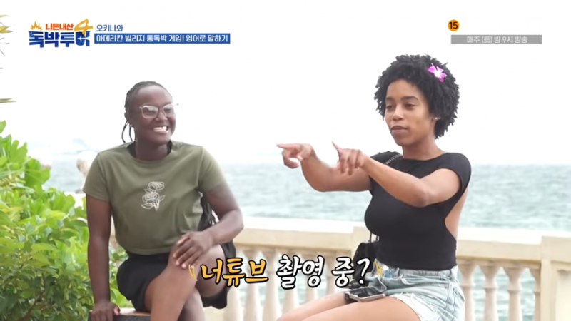 외국에서 당당하게 건달 영어회화를 하는 홍인규 | 인스티즈