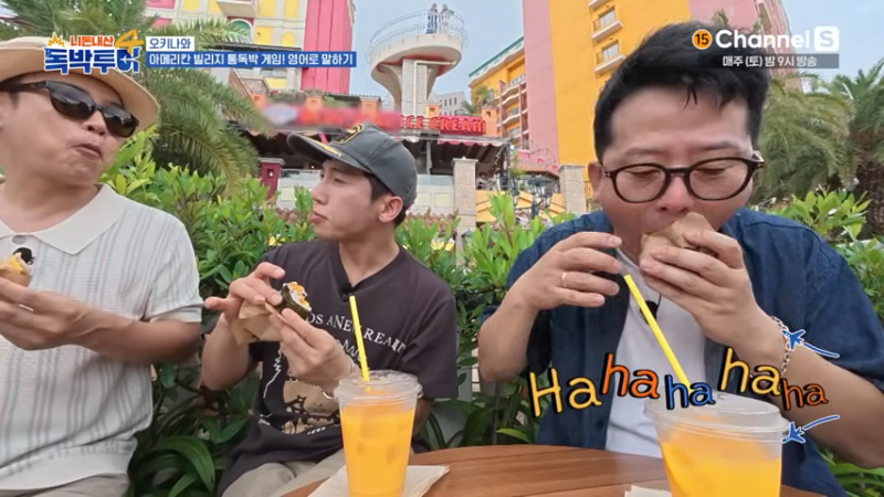 외국에서 당당하게 건달 영어회화를 하는 홍인규 | 인스티즈
