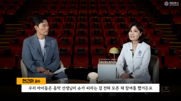 음악으로 전하는 위로, '민윤기 치료센터' 이야기 + 유튜브 댓글반응 | 인스티즈