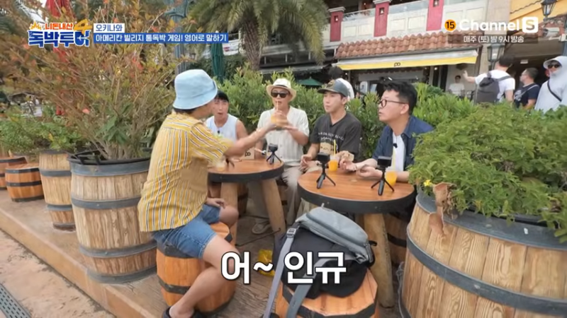 외국에서 당당하게 건달 영어회화를 하는 홍인규 | 인스티즈