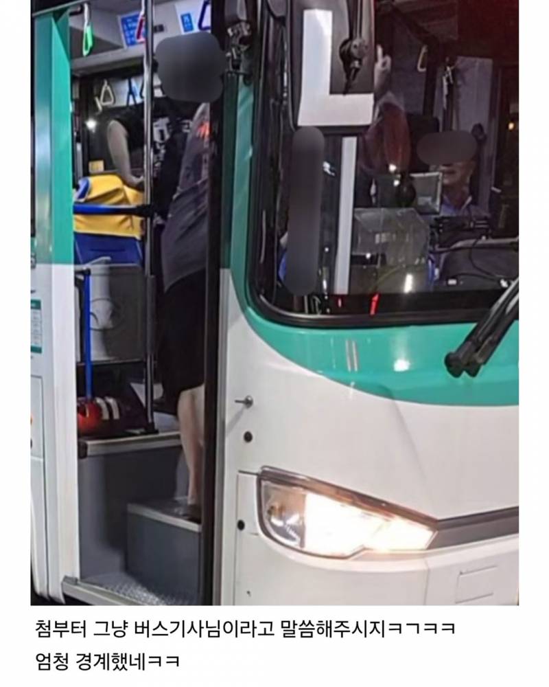 진상인 줄 알았던 당근 거래자.jpg | 인스티즈