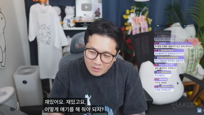 53만 유튜버가 말하는 드길 봐야하는 이유 | 인스티즈