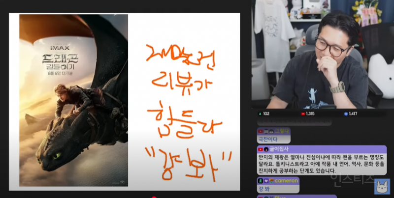 53만 유튜버가 말하는 드길 봐야하는 이유 | 인스티즈