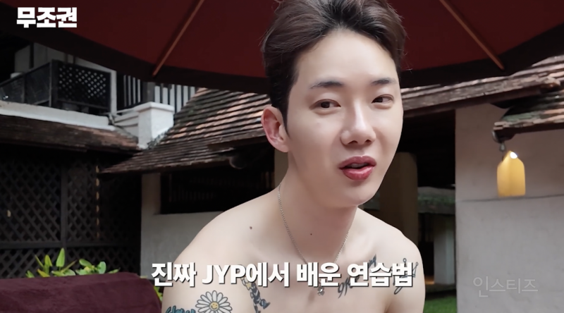 삶으면 개 맛없을 것들만 삶아 먹은 JYP 연습생 .jpg | 인스티즈