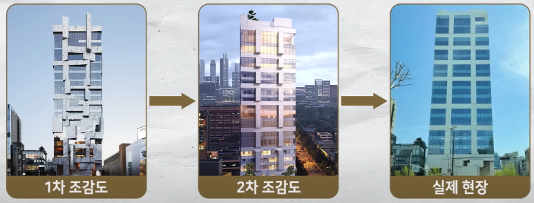 현재 난리났다는 청담 신축 아파트.JPG | 인스티즈