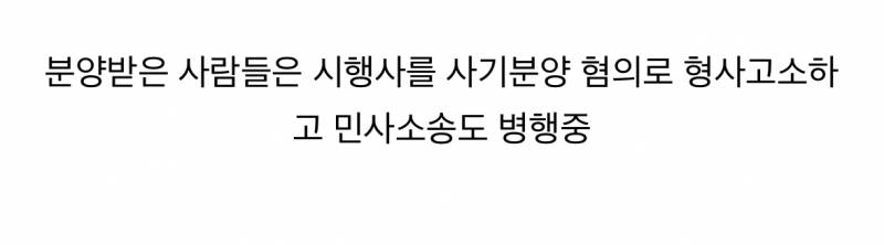 현재 난리났다는 청담 신축 아파트.JPG | 인스티즈