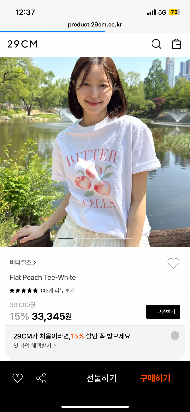 [잡담] 내 위시리스트 중에서 당장 빼라고 하고 싶은건 모야?? | 인스티즈