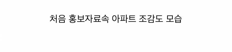 현재 난리났다는 청담 신축 아파트.JPG | 인스티즈