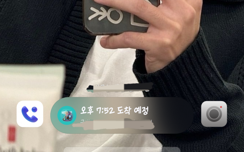 [잡담] 갤럭시 업뎃하고 먼가 편해짐 | 인스티즈