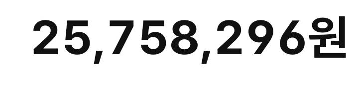 [잡담] 28에 2600있는데 아무생각없음 | 인스티즈