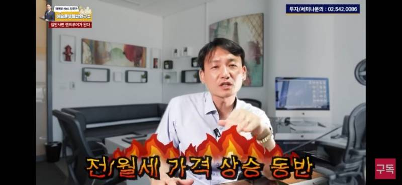 지각비 1억 추가된 서울 집값 근황 | 인스티즈