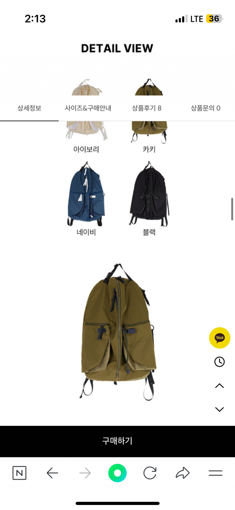 [잡담] 이거 가방 브랜드 st인지 아는 사람 | 인스티즈