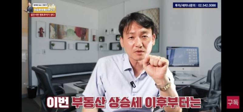 지각비 1억 추가된 서울 집값 근황 | 인스티즈