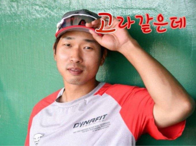 [잡담] 고라니가 홈런이요 ? | 인스티즈