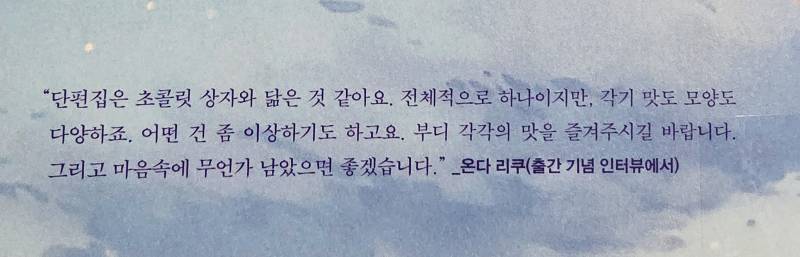 [잡담] ㄹㅇ 맞말 | 인스티즈